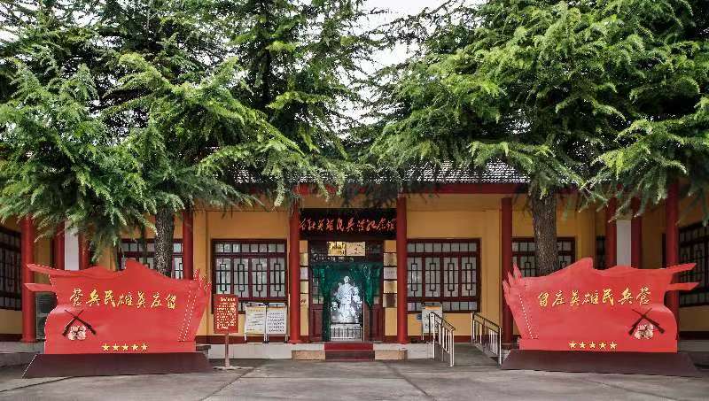 留莊英雄民兵營紀念館